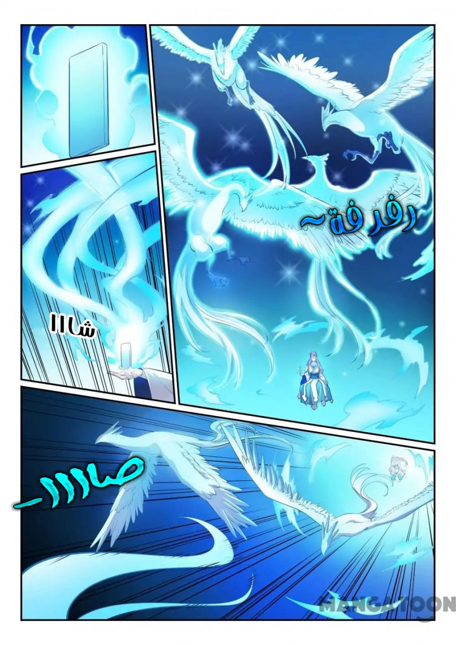 image of episode